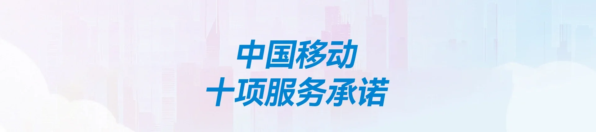 博尔塔拉移动宽带