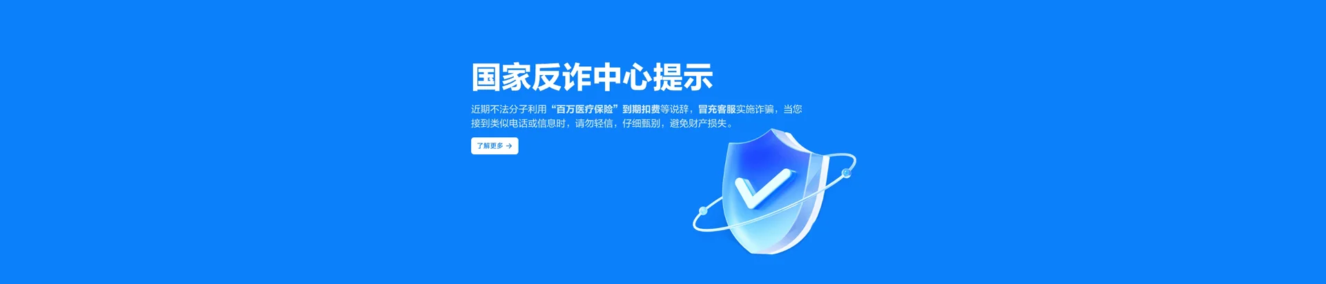 博尔塔拉移动宽带