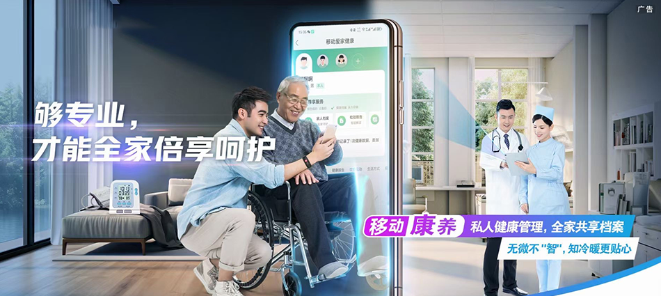 温泉县移动宽带移动宽带新装价格表