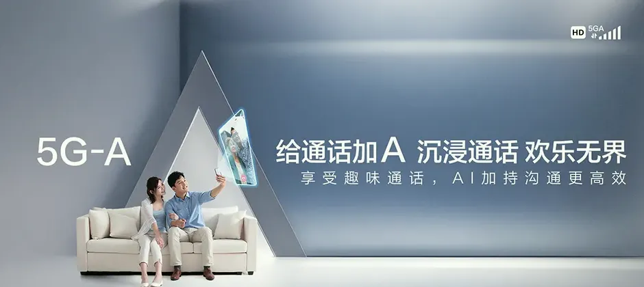 博尔塔拉宽带新装 移动宽带